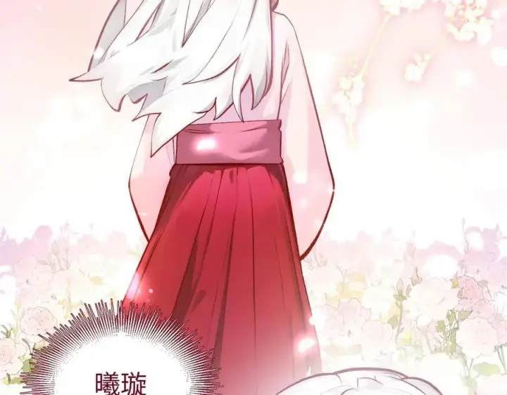 漫画《顶级气运，悄悄修炼千年》189 再见,李掌教第51张图