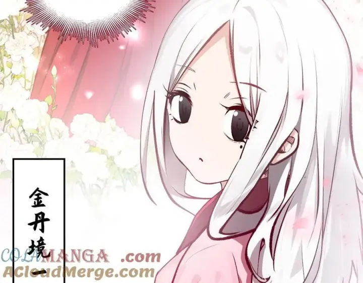 漫画《顶级气运，悄悄修炼千年》189 再见,李掌教第53张图