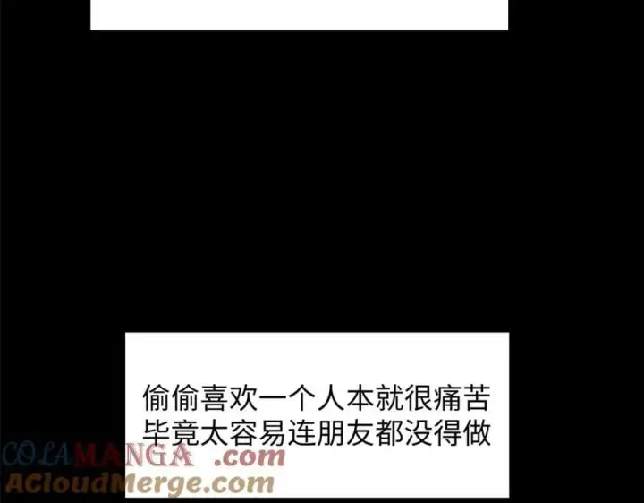 漫画《顶级气运，悄悄修炼千年》189 再见,李掌教第57张图