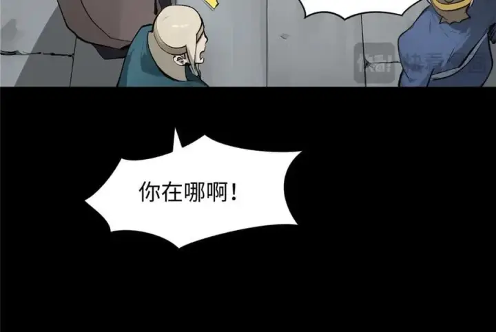 漫画《顶级气运，悄悄修炼千年》189 再见,李掌教第95张图