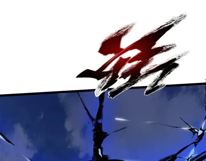 漫画《顶级气运，悄悄修炼千年》190 时代五大主角第10张图