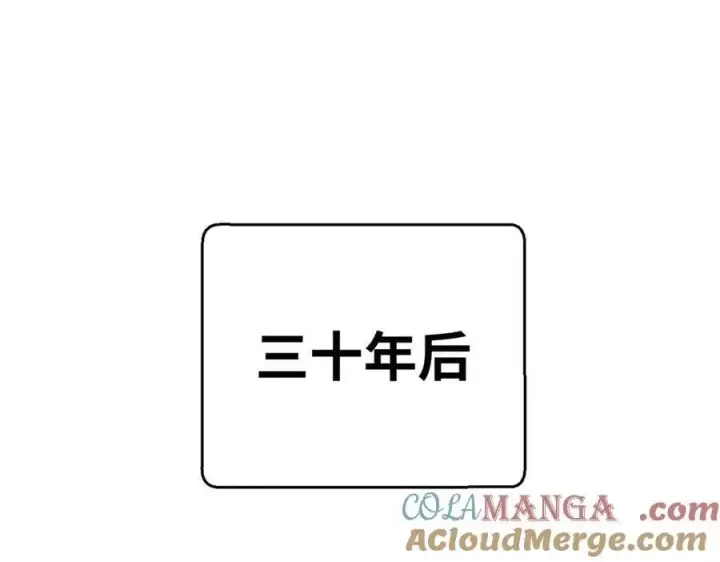 漫画《顶级气运，悄悄修炼千年》190 时代五大主角第197张图