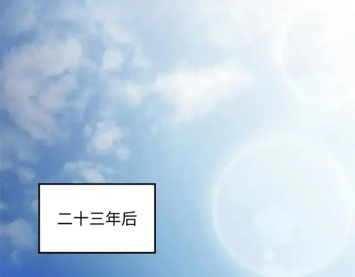 漫画《顶级气运，悄悄修炼千年》190 时代五大主角第4张图