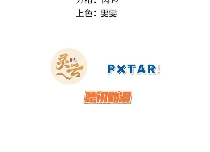 漫画《顶级气运，悄悄修炼千年》191 轮回地仙境!第16张图