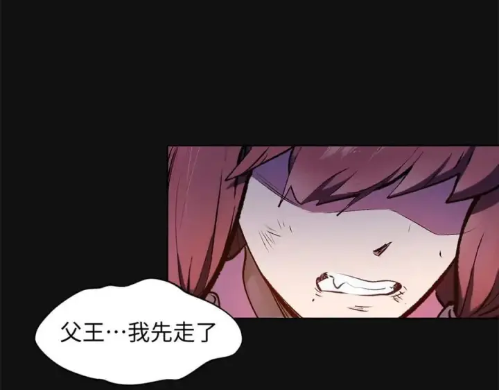 漫画《顶级气运，悄悄修炼千年》192 娶妻？！啊？第112张图