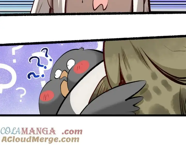 漫画《顶级气运，悄悄修炼千年》192 娶妻？！啊？第205张图