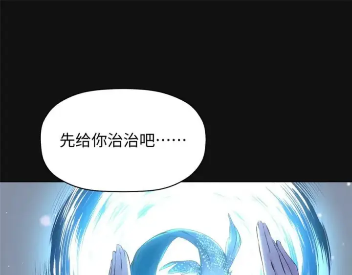 漫画《顶级气运，悄悄修炼千年》192 娶妻？！啊？第88张图