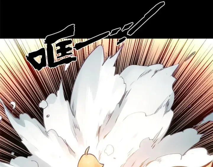 漫画《顶级气运，悄悄修炼千年》192 娶妻？！啊？第91张图