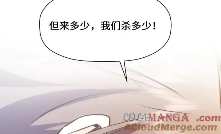 漫画《顶级气运，悄悄修炼千年》193 韩绝的豪情第129张图