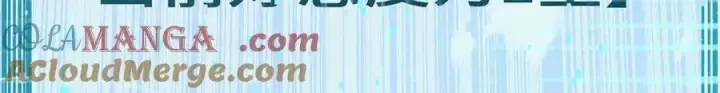 漫画《顶级气运，悄悄修炼千年》193 韩绝的豪情第149张图