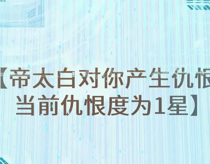 漫画《顶级气运，悄悄修炼千年》193 韩绝的豪情第151张图