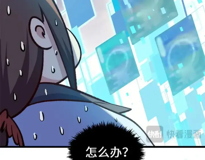 漫画《顶级气运，悄悄修炼千年》193 韩绝的豪情第163张图