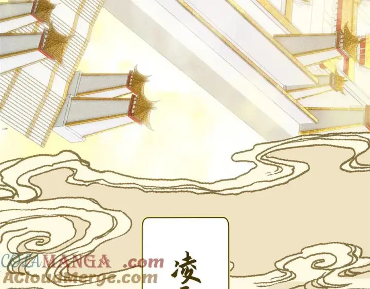 漫画《顶级气运，悄悄修炼千年》193 韩绝的豪情第185张图