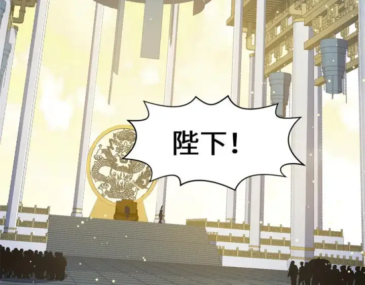 漫画《顶级气运，悄悄修炼千年》193 韩绝的豪情第194张图