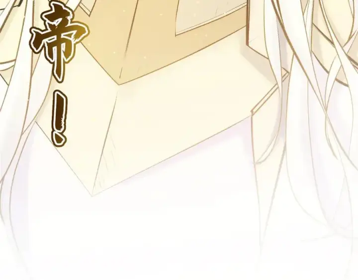 漫画《顶级气运，悄悄修炼千年》193 韩绝的豪情第206张图