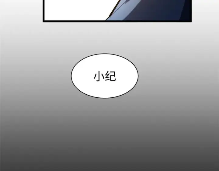 漫画《顶级气运，悄悄修炼千年》193 韩绝的豪情第63张图
