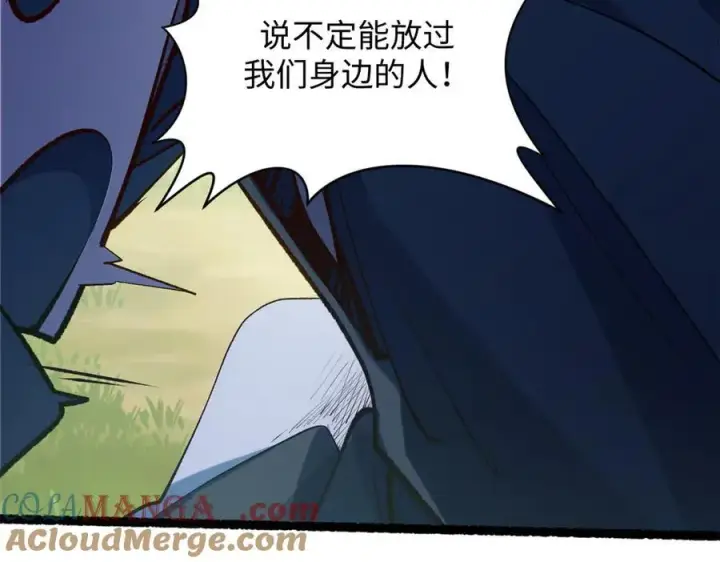 漫画《顶级气运，悄悄修炼千年》193 韩绝的豪情第85张图