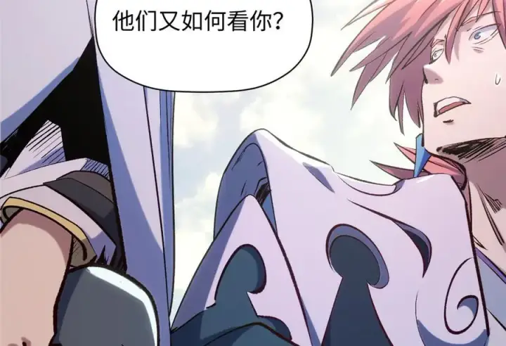漫画《顶级气运，悄悄修炼千年》193 韩绝的豪情第91张图