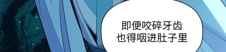 漫画《顶级气运，悄悄修炼千年》194 文武之争,九天银河水第164张图