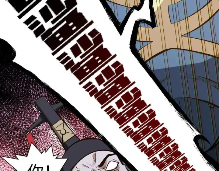 漫画《顶级气运，悄悄修炼千年》194 文武之争,九天银河水第48张图