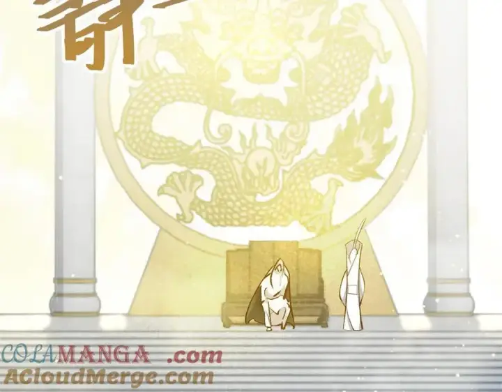 漫画《顶级气运，悄悄修炼千年》194 文武之争,九天银河水第61张图