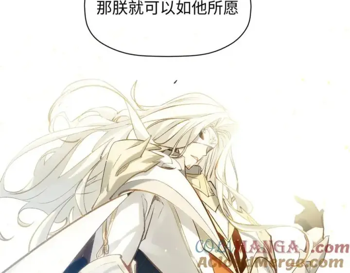 漫画《顶级气运，悄悄修炼千年》194 文武之争,九天银河水第69张图