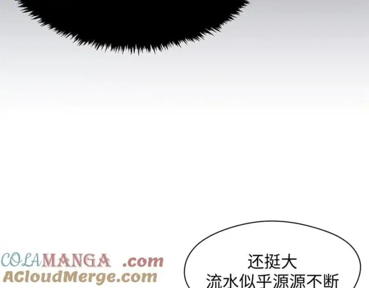 漫画《顶级气运，悄悄修炼千年》194 文武之争,九天银河水第97张图