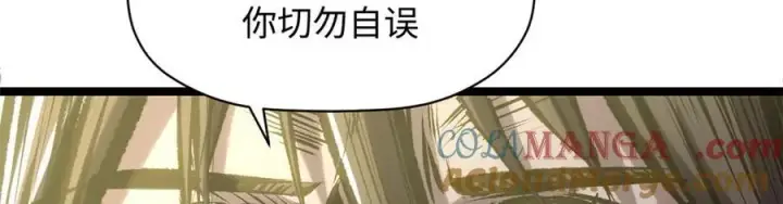漫画《顶级气运，悄悄修炼千年》195 倩儿现身,屠灵儿回归第105张图