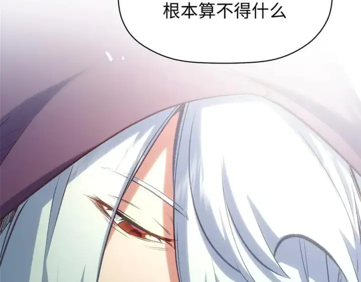 漫画《顶级气运，悄悄修炼千年》195 倩儿现身,屠灵儿回归第116张图