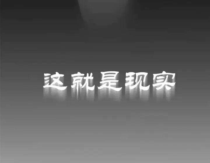 漫画《顶级气运，悄悄修炼千年》195 倩儿现身,屠灵儿回归第131张图