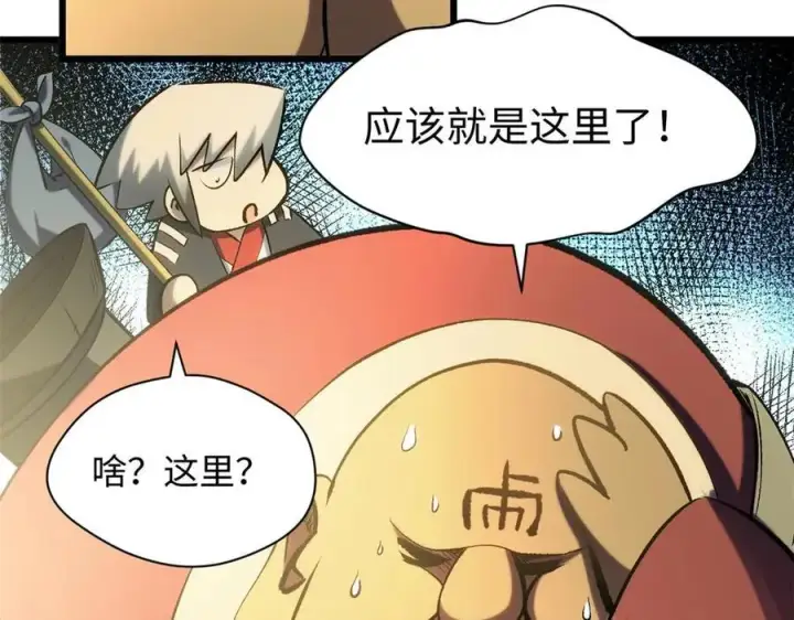 漫画《顶级气运，悄悄修炼千年》195 倩儿现身,屠灵儿回归第14张图