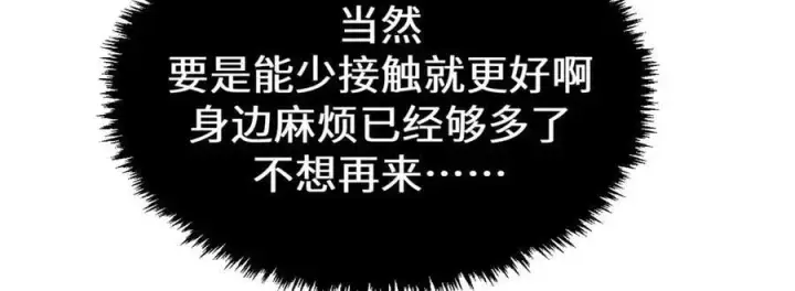漫画《顶级气运，悄悄修炼千年》195 倩儿现身,屠灵儿回归第147张图