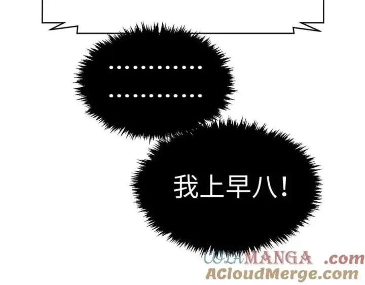 漫画《顶级气运，悄悄修炼千年》195 倩儿现身,屠灵儿回归第149张图