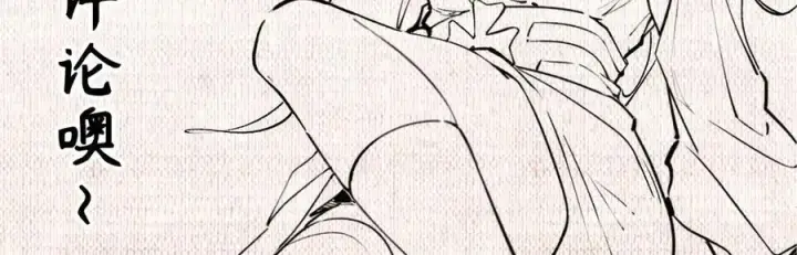 漫画《顶级气运，悄悄修炼千年》195 倩儿现身,屠灵儿回归第152张图