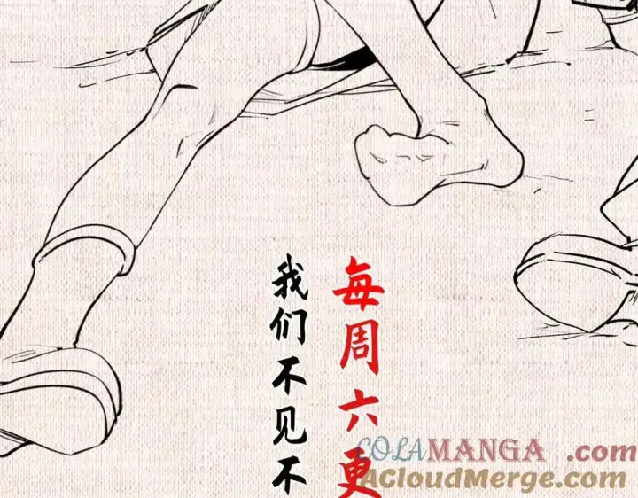 漫画《顶级气运，悄悄修炼千年》195 倩儿现身,屠灵儿回归第153张图