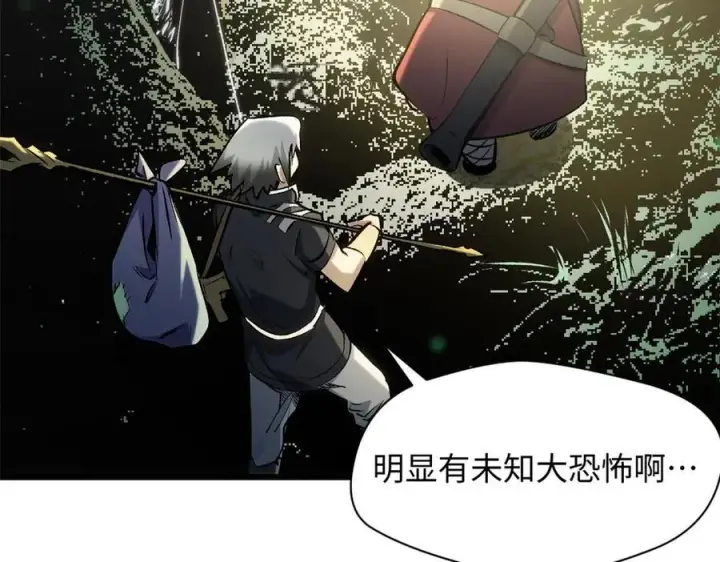 漫画《顶级气运，悄悄修炼千年》195 倩儿现身,屠灵儿回归第23张图