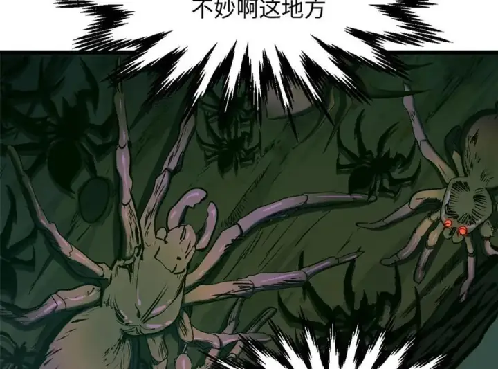 漫画《顶级气运，悄悄修炼千年》195 倩儿现身,屠灵儿回归第28张图