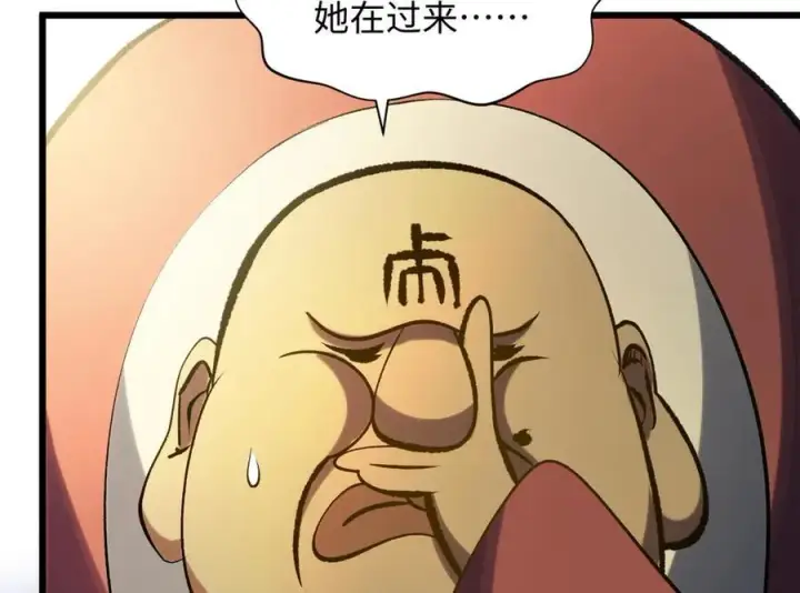 漫画《顶级气运，悄悄修炼千年》195 倩儿现身,屠灵儿回归第30张图