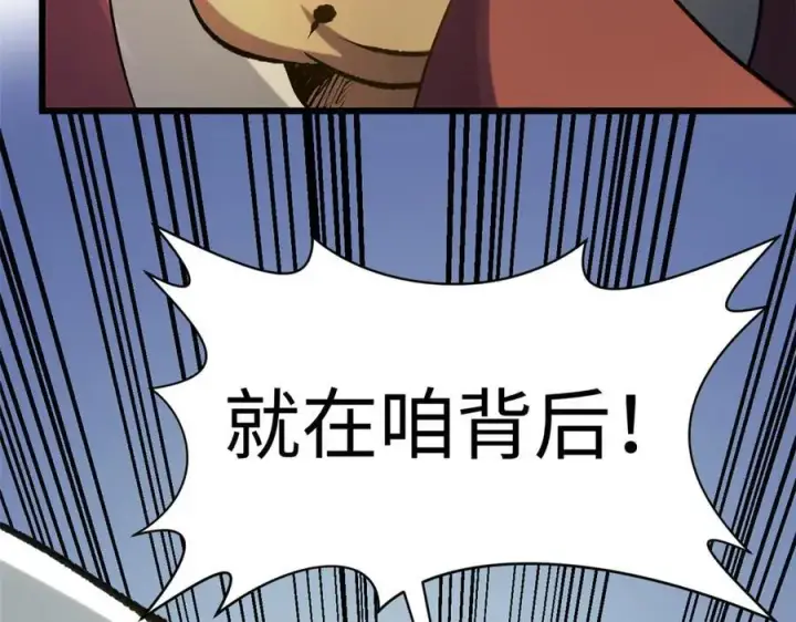 漫画《顶级气运，悄悄修炼千年》195 倩儿现身,屠灵儿回归第31张图