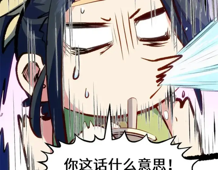 漫画《顶级气运，悄悄修炼千年》195 倩儿现身,屠灵儿回归第86张图