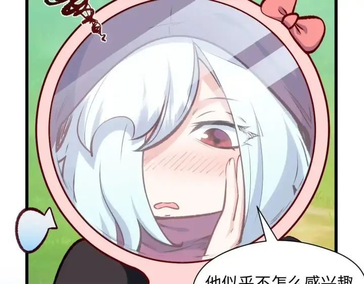 漫画《顶级气运，悄悄修炼千年》196 黑狐妖帝集结,杨散下凡第33张图
