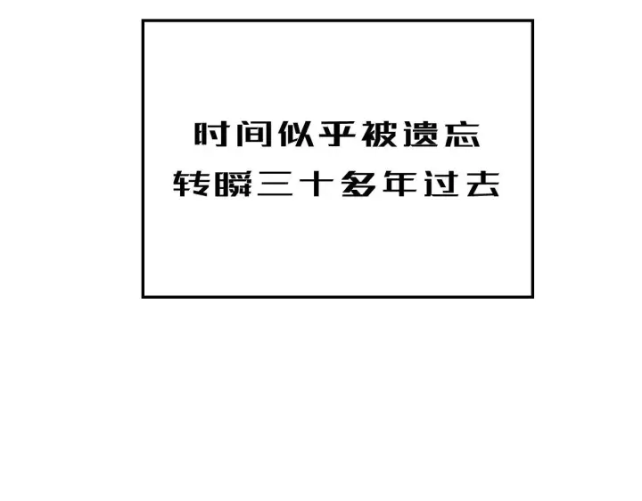 漫画《顶级气运，悄悄修炼千年》196 黑狐妖帝集结,杨散下凡第58张图