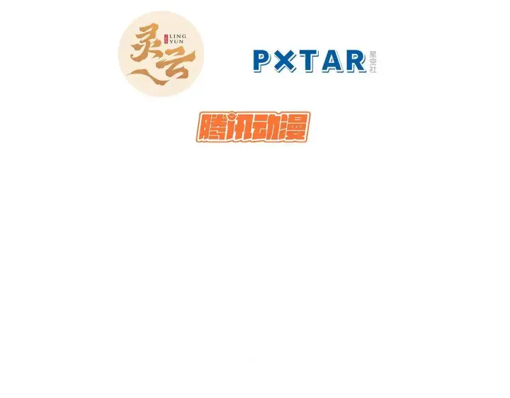 漫画《顶级气运，悄悄修炼千年》196 黑狐妖帝集结,杨散下凡第7张图