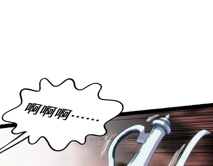 漫画《顶级气运，悄悄修炼千年》196 黑狐妖帝集结,杨散下凡第95张图