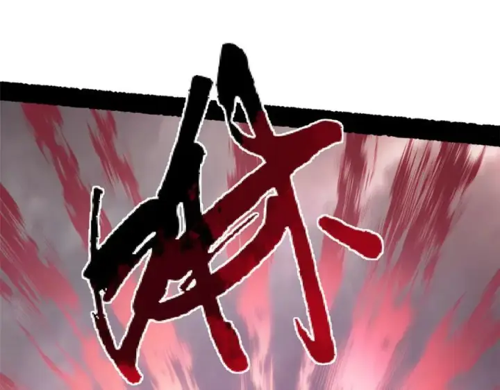 漫画《顶级气运，悄悄修炼千年》197 苏岐出山,杨散进入凡间第100张图
