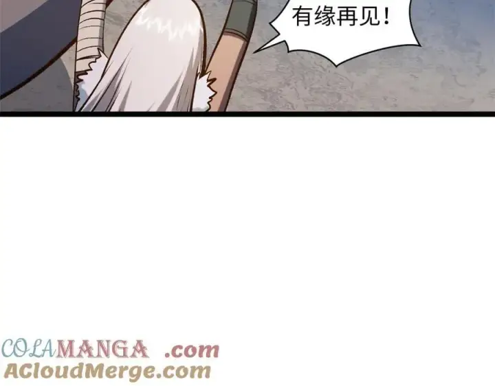 漫画《顶级气运，悄悄修炼千年》197 苏岐出山,杨散进入凡间第33张图
