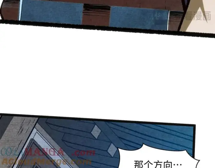 漫画《顶级气运，悄悄修炼千年》198 韩绝vs杨散第17张图