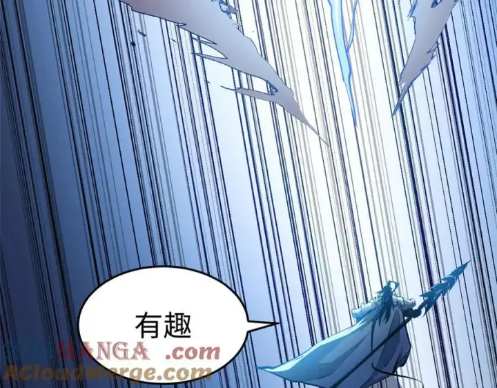 漫画《顶级气运，悄悄修炼千年》198 韩绝vs杨散第41张图
