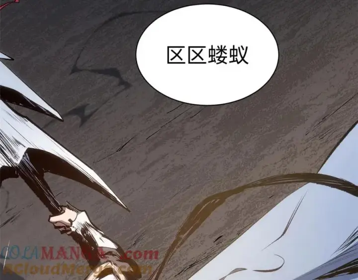 漫画《顶级气运，悄悄修炼千年》198 韩绝vs杨散第61张图