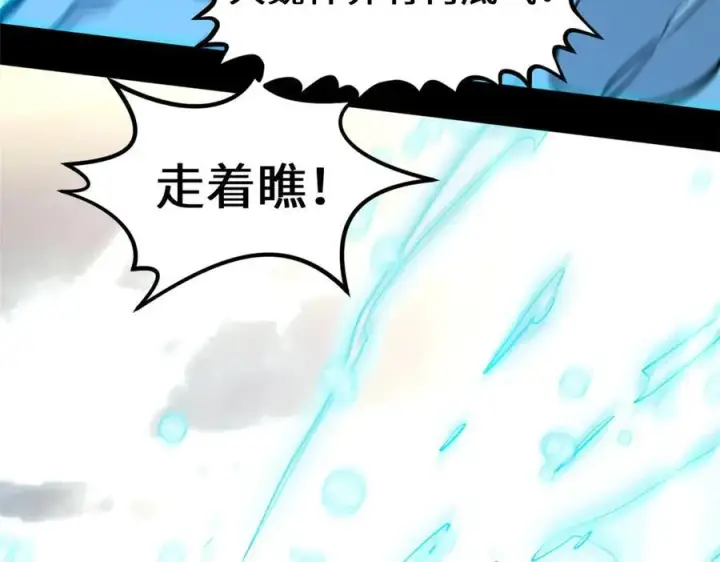 漫画《顶级气运，悄悄修炼千年》199 是曹操还是关羽!第135张图